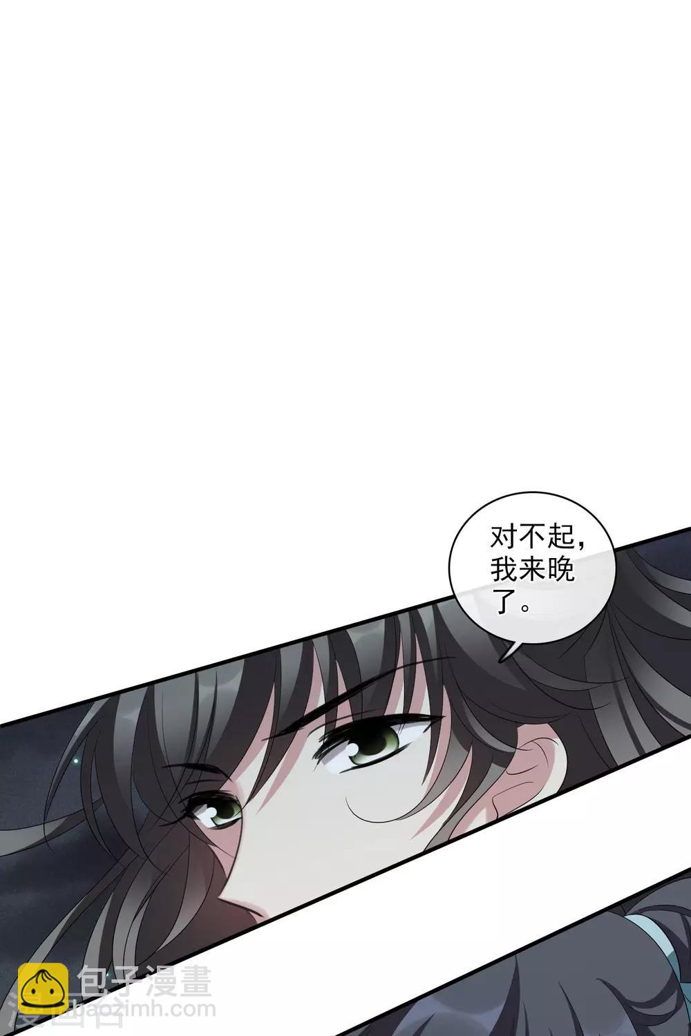 第202话 你真的没有死12