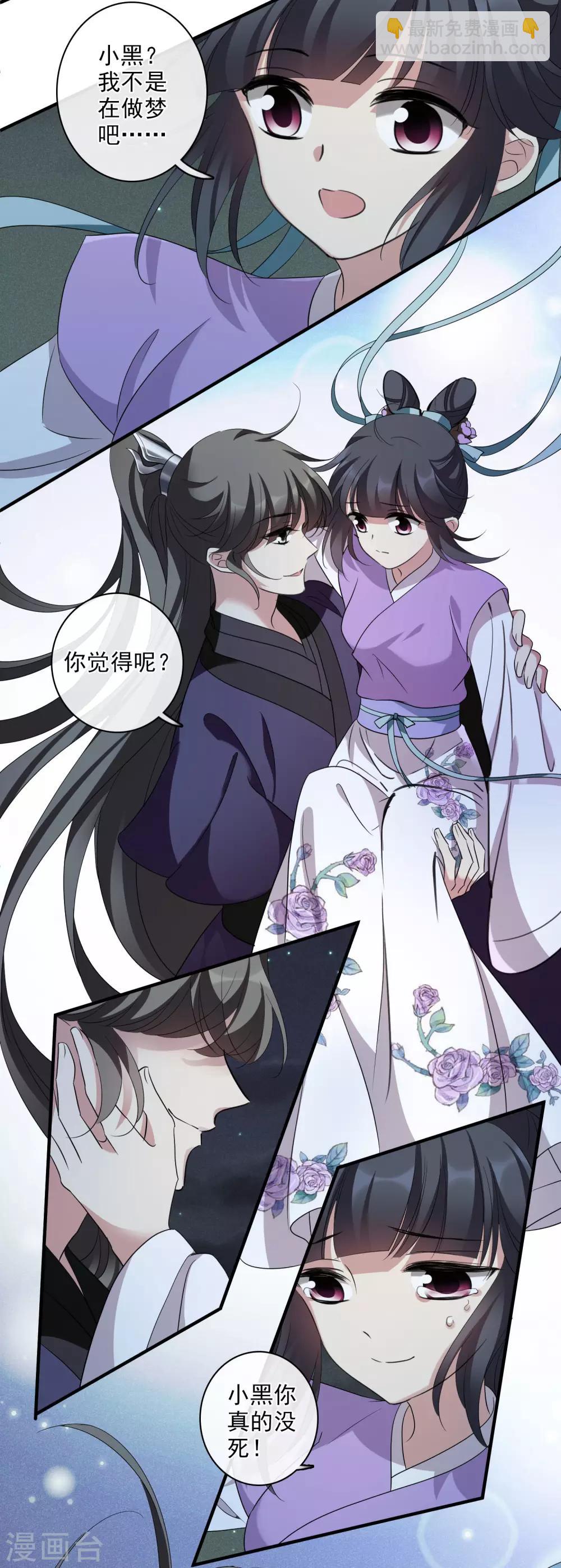 第202话 你真的没有死13