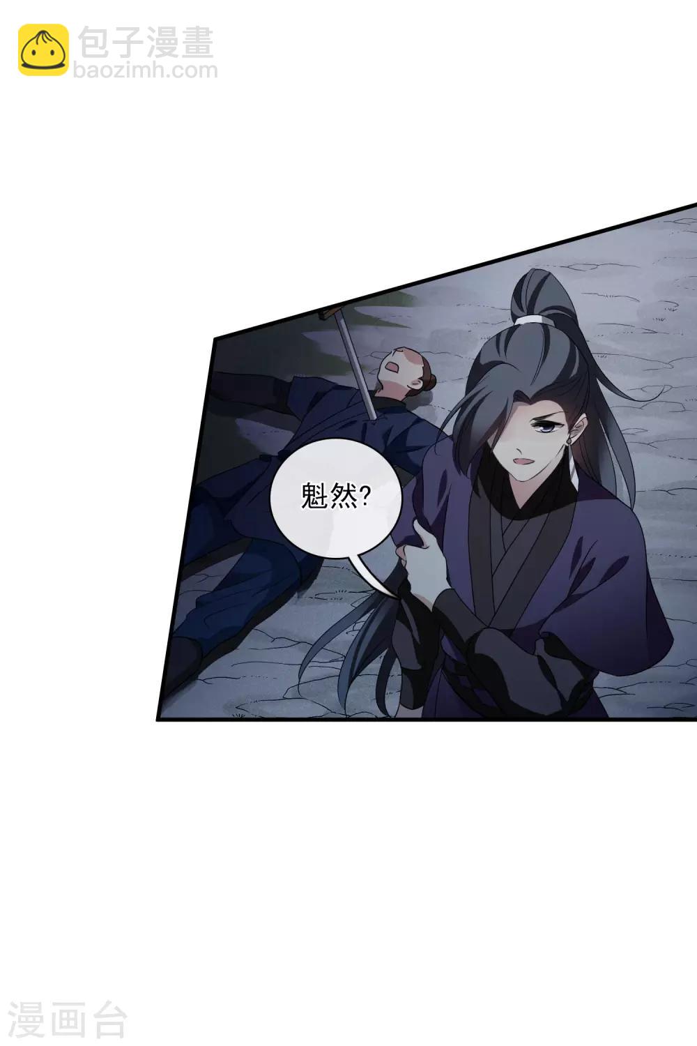 第202话 你真的没有死15