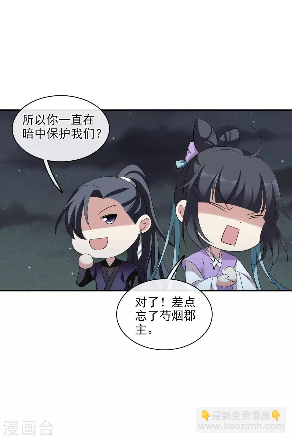 第202话 你真的没有死17
