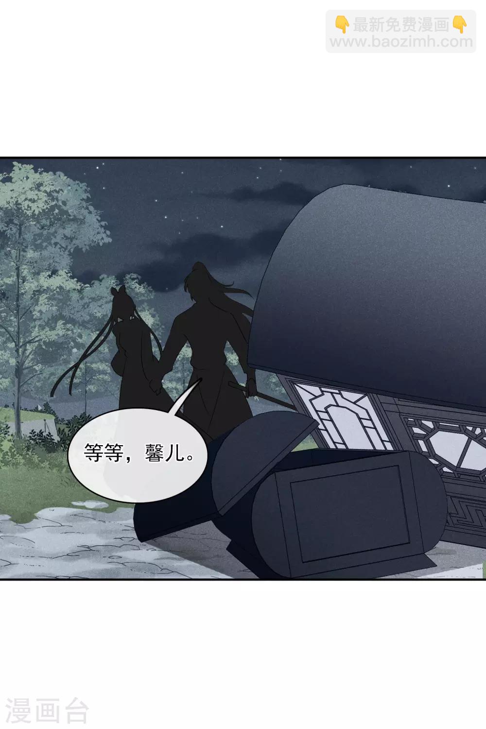 第202话 你真的没有死18
