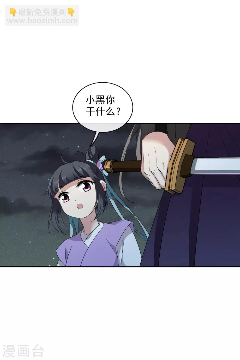 第202话 你真的没有死19