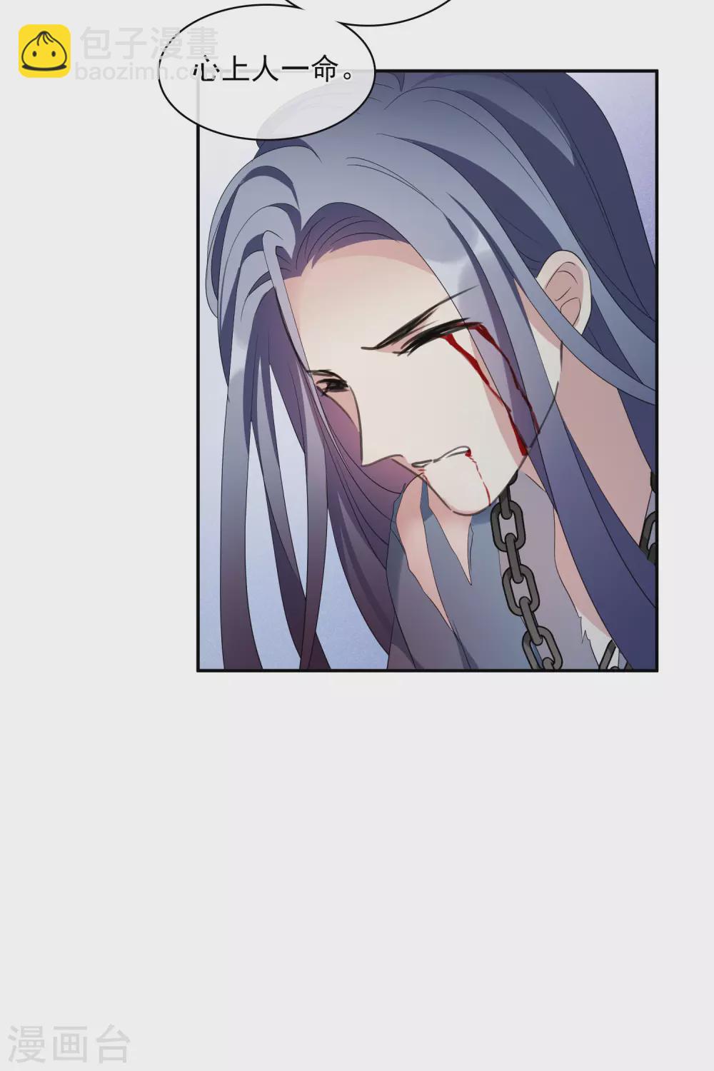 第204话 别动她！110
