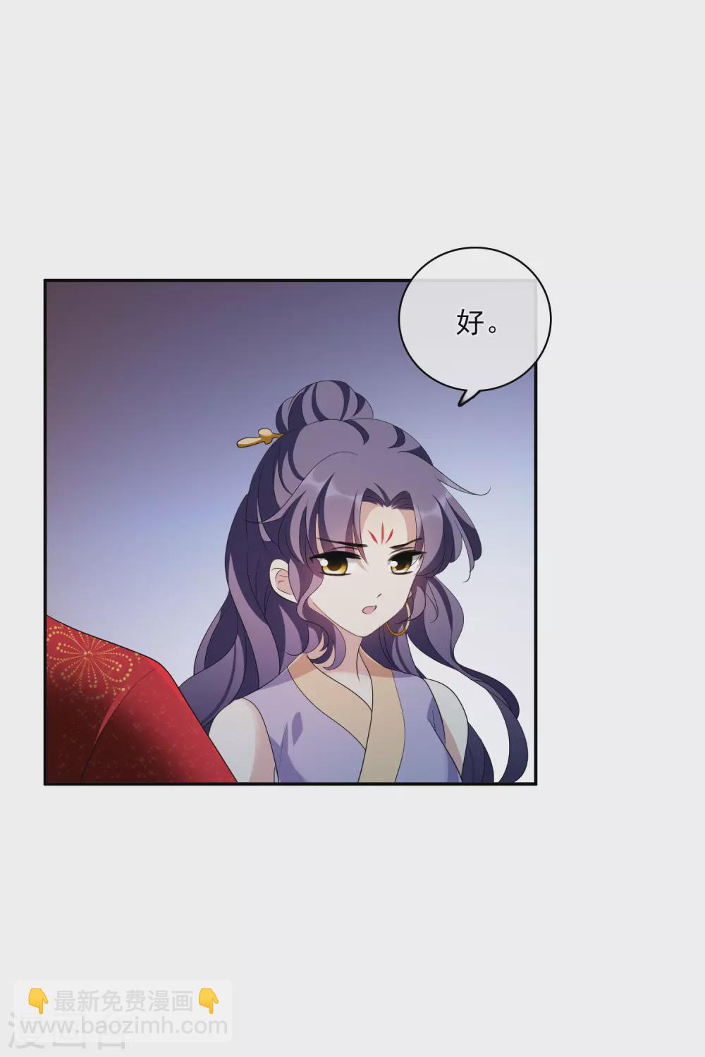 第204话 别动她！111