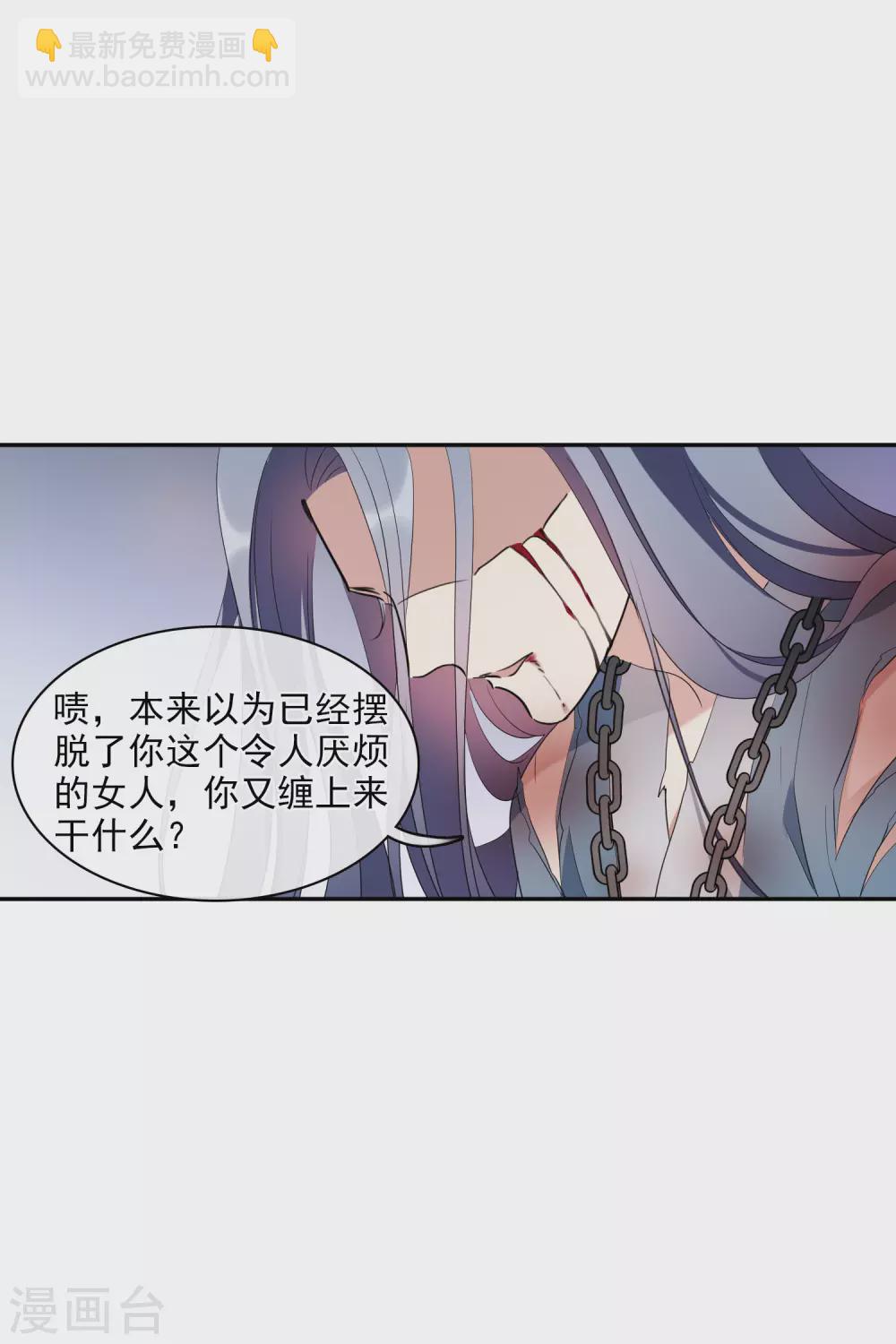 第204话 别动她！113
