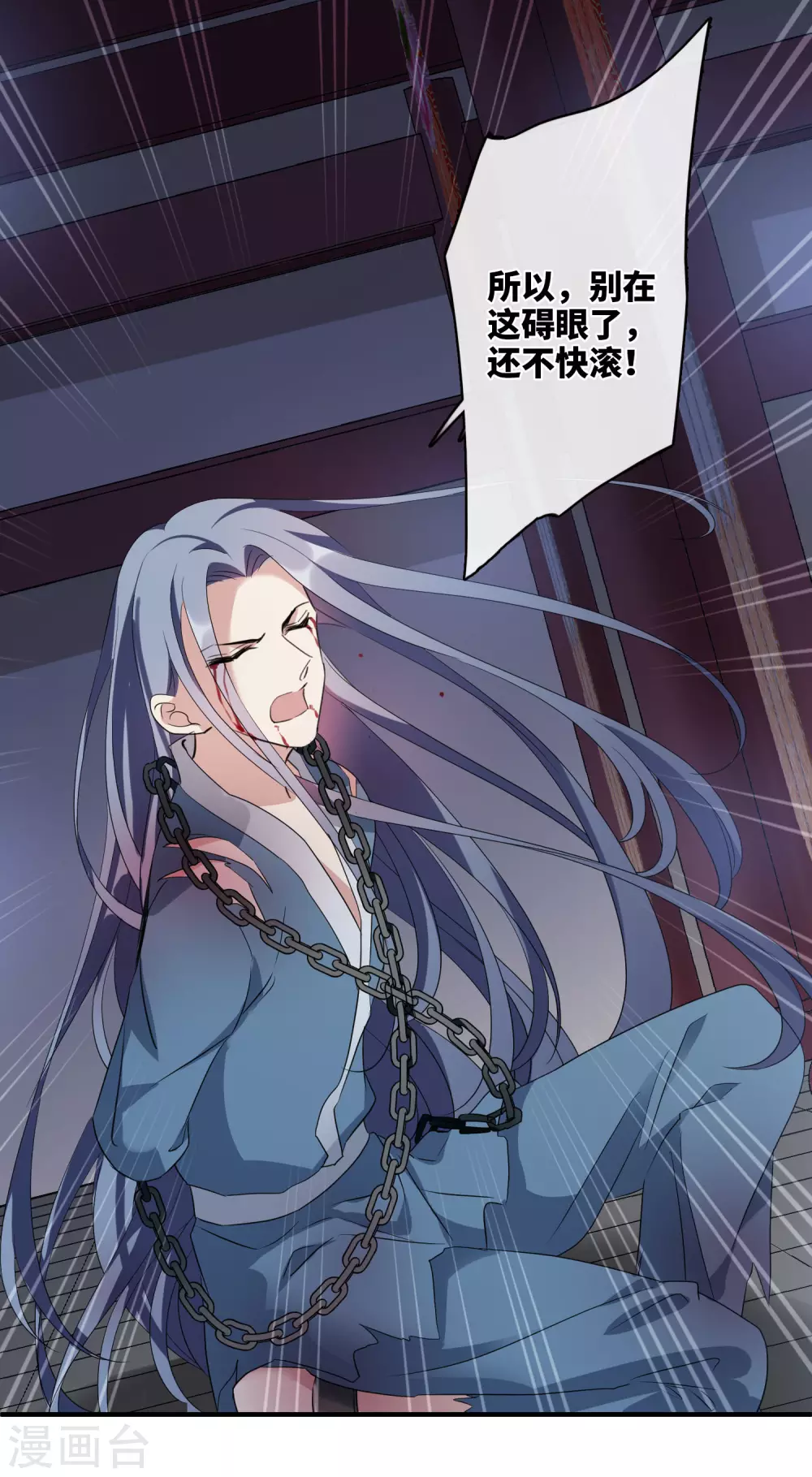 第204话 别动她！116