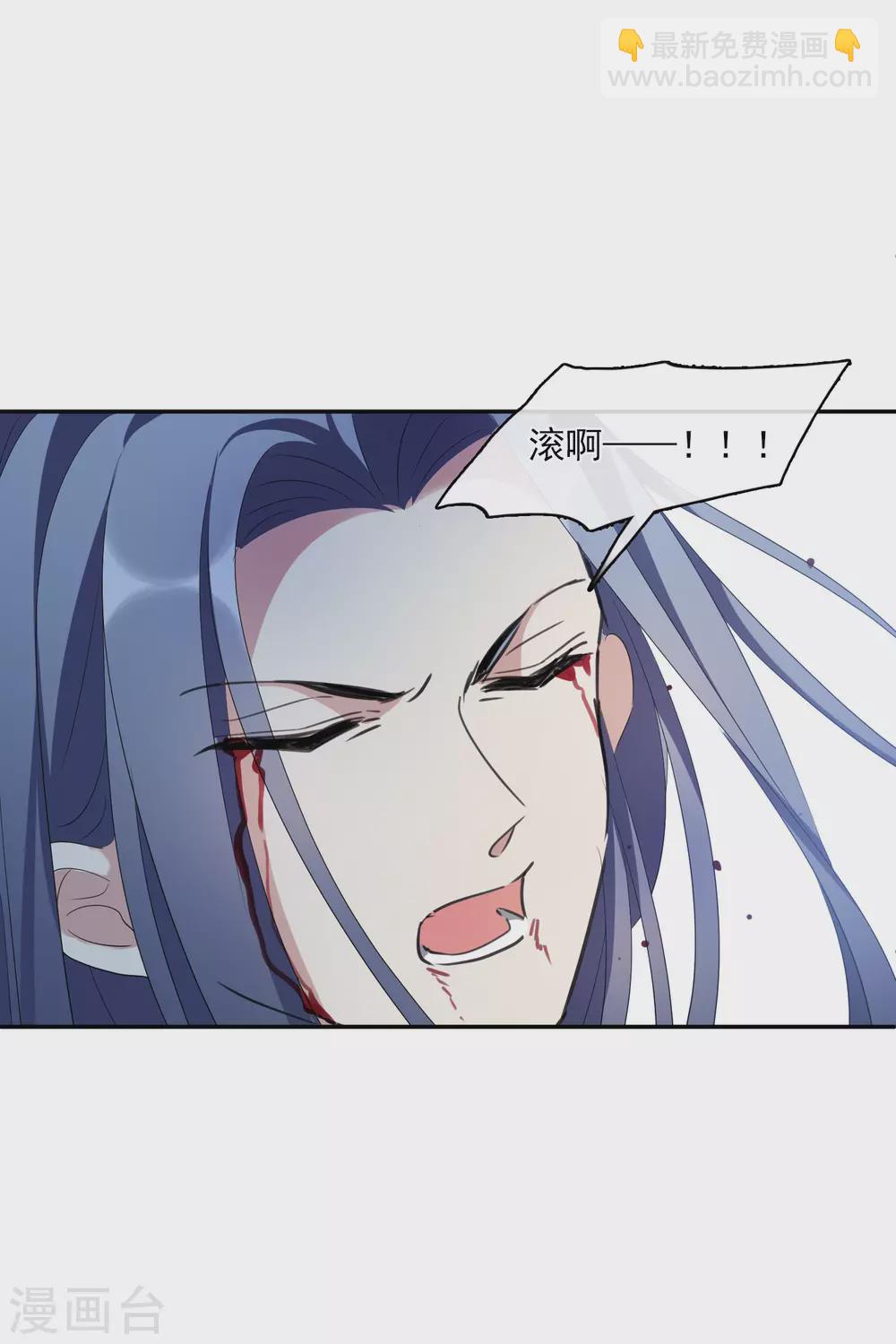 第204话 别动她！118