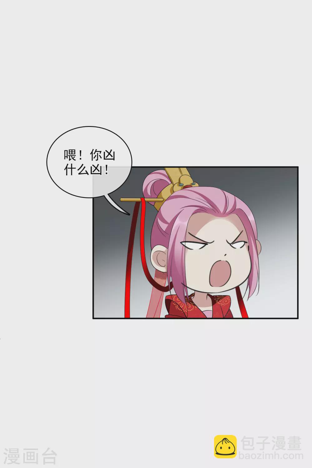 第204话 别动她！119