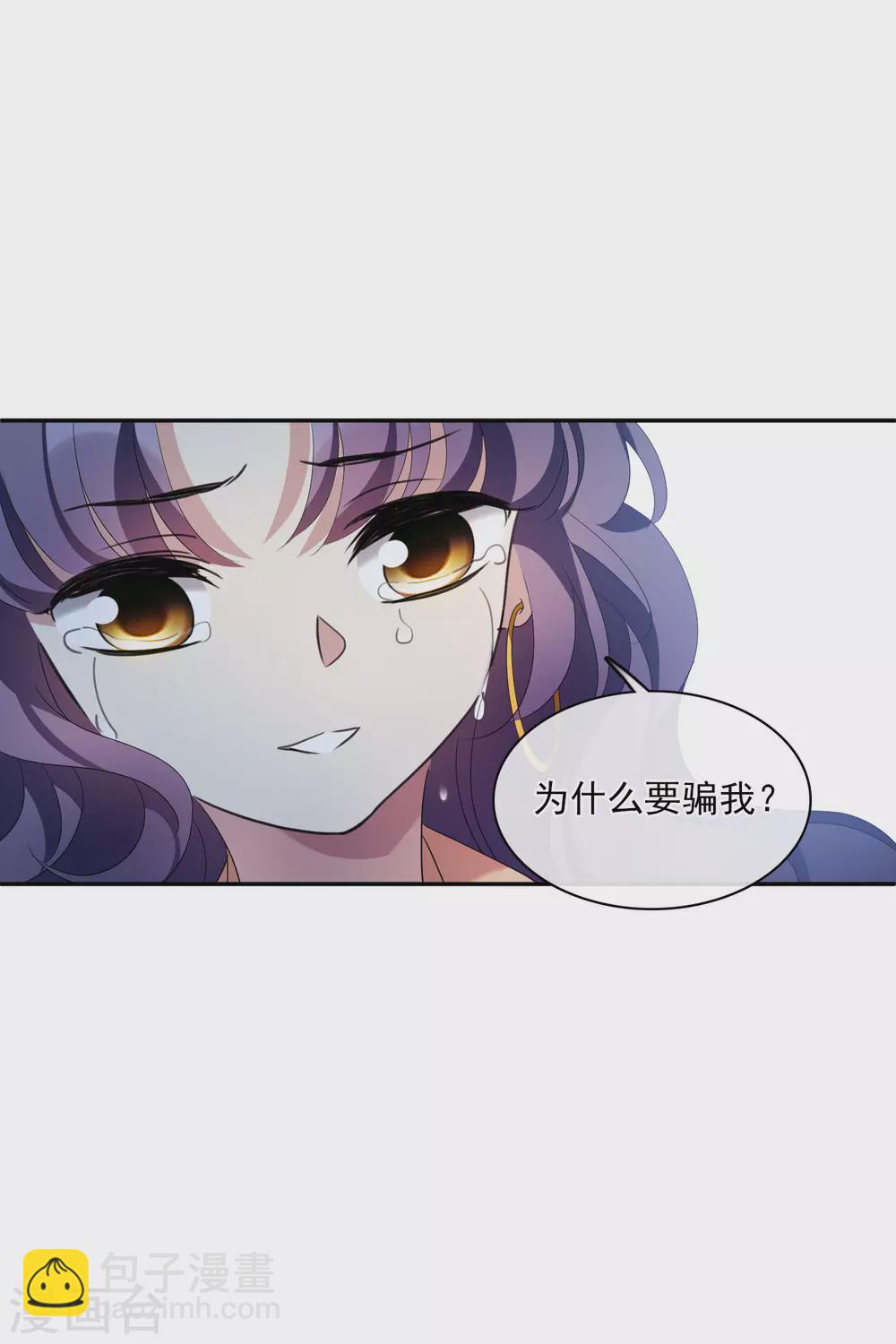 第204话 别动她！120