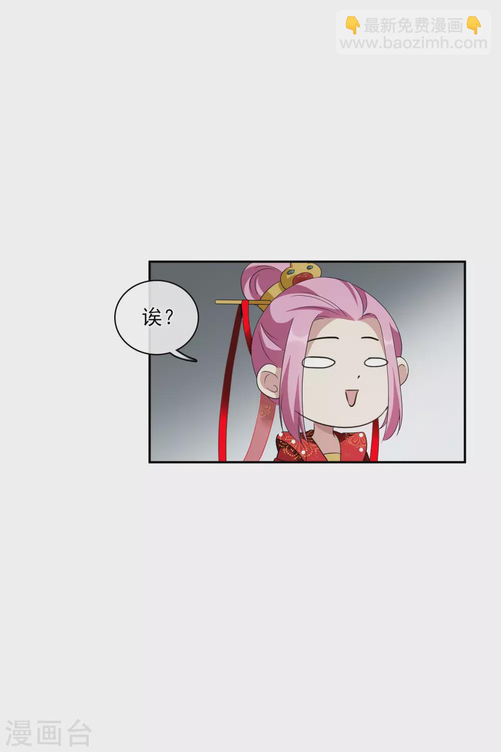 第204话 别动她！122