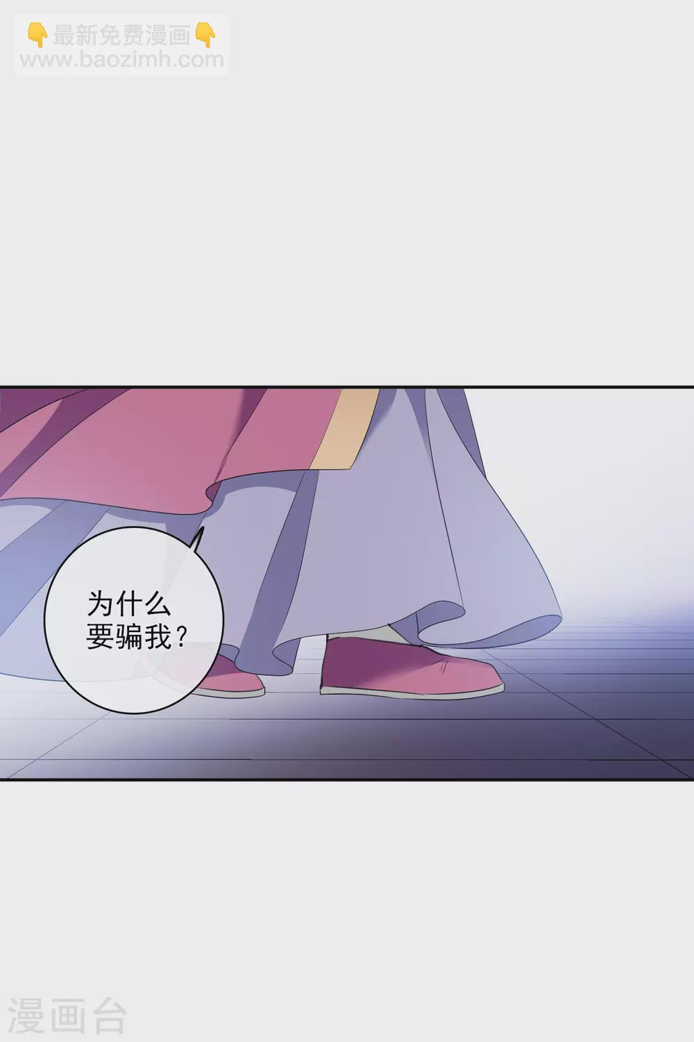 第204话 别动她！123