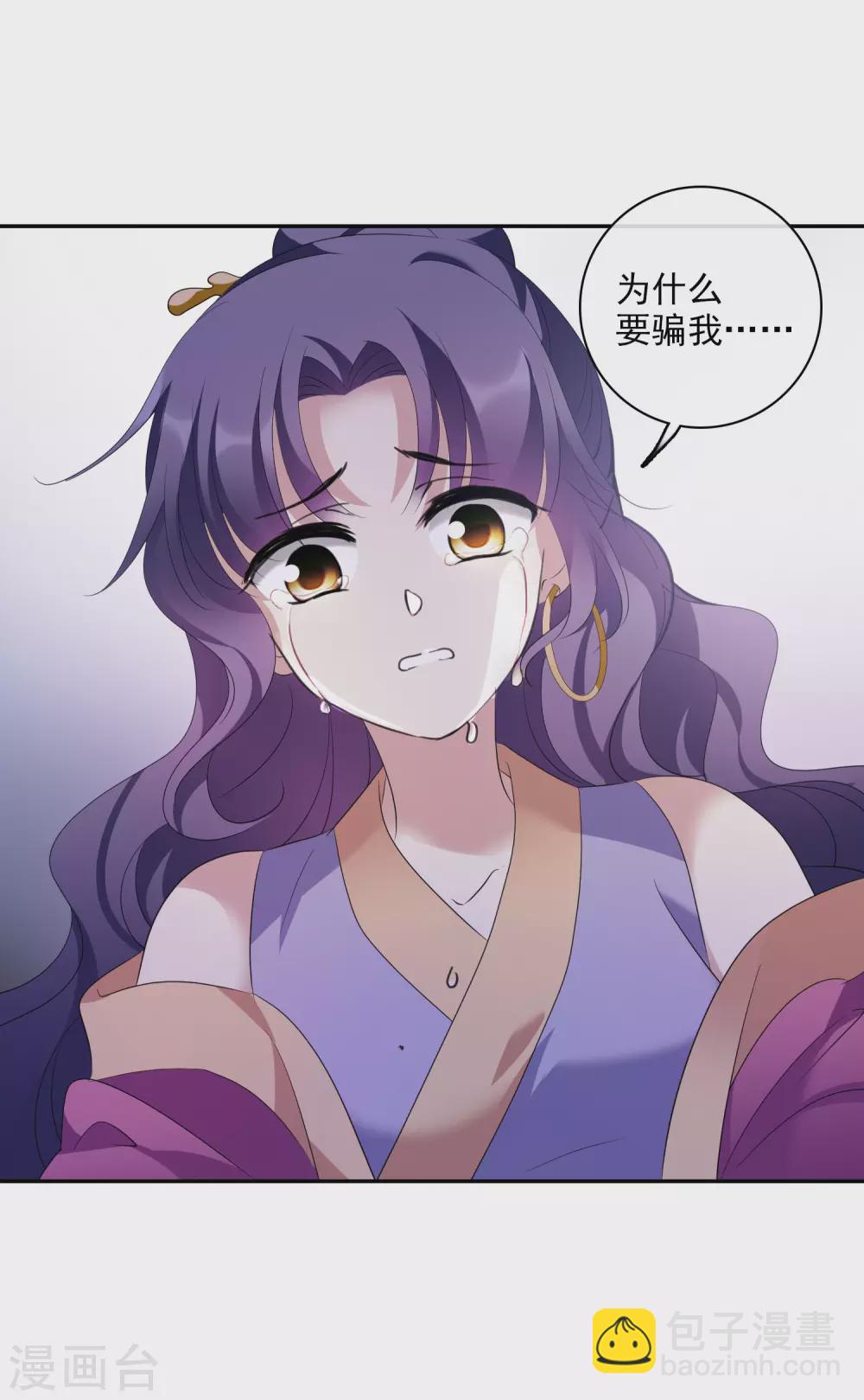第204话 别动她！127