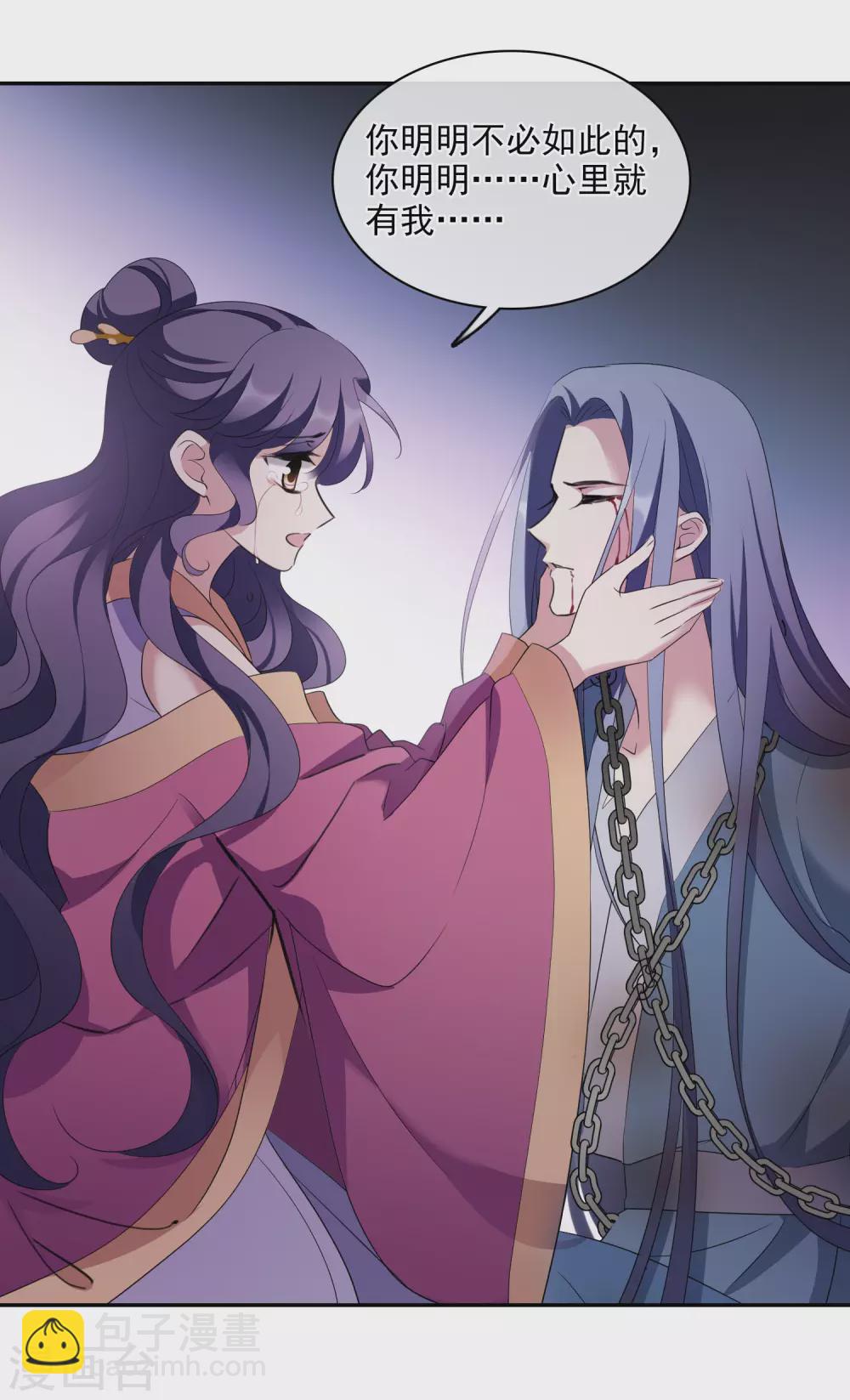 第204话 别动她！128