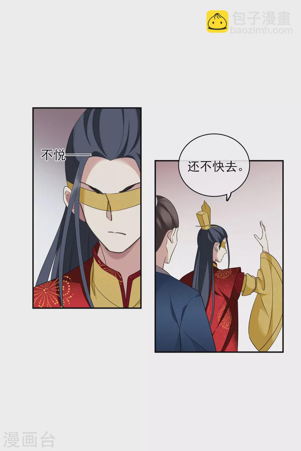 第204话 别动她！130