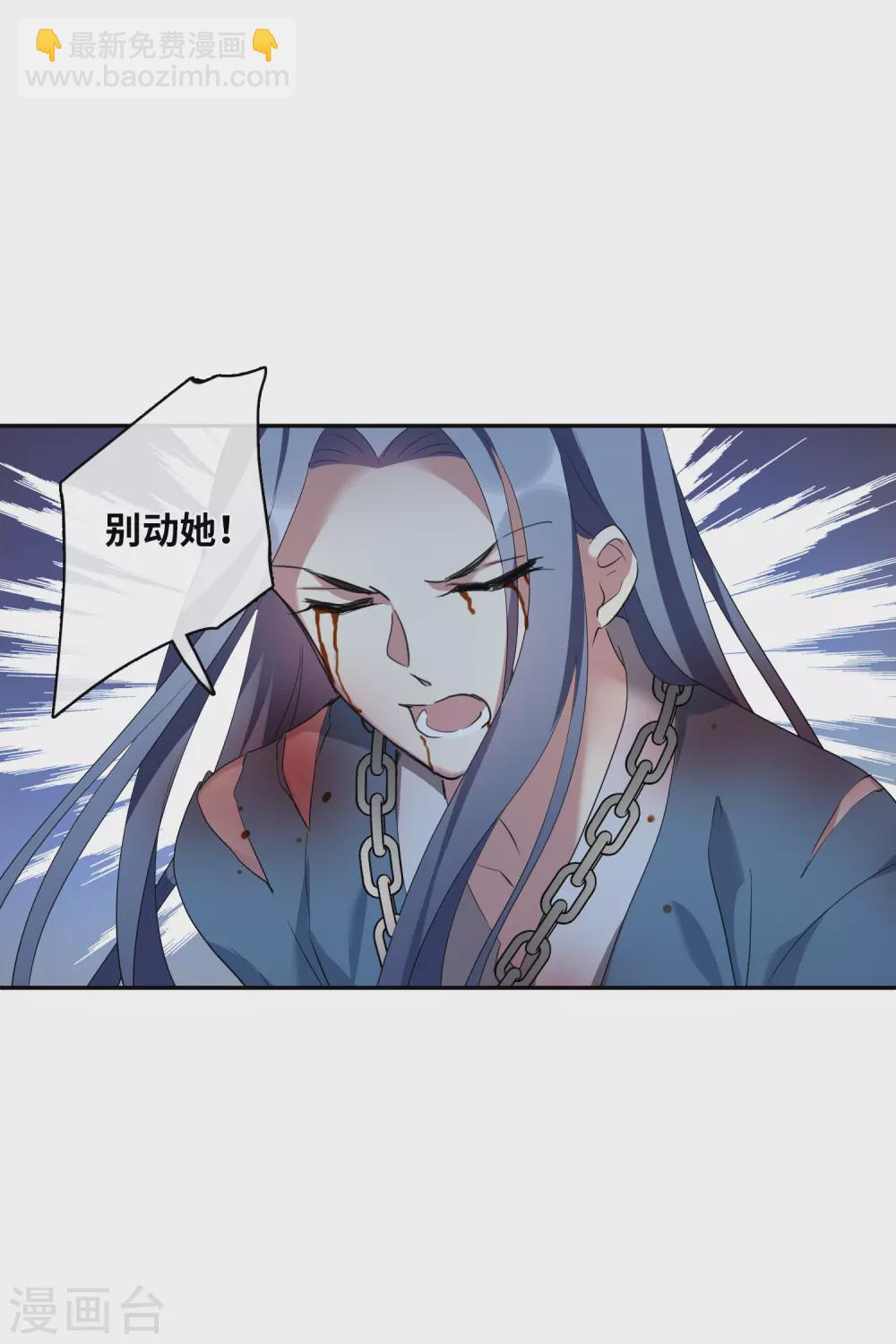 第204话 别动她！133