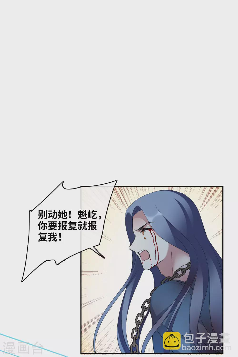 第204话 别动她！135