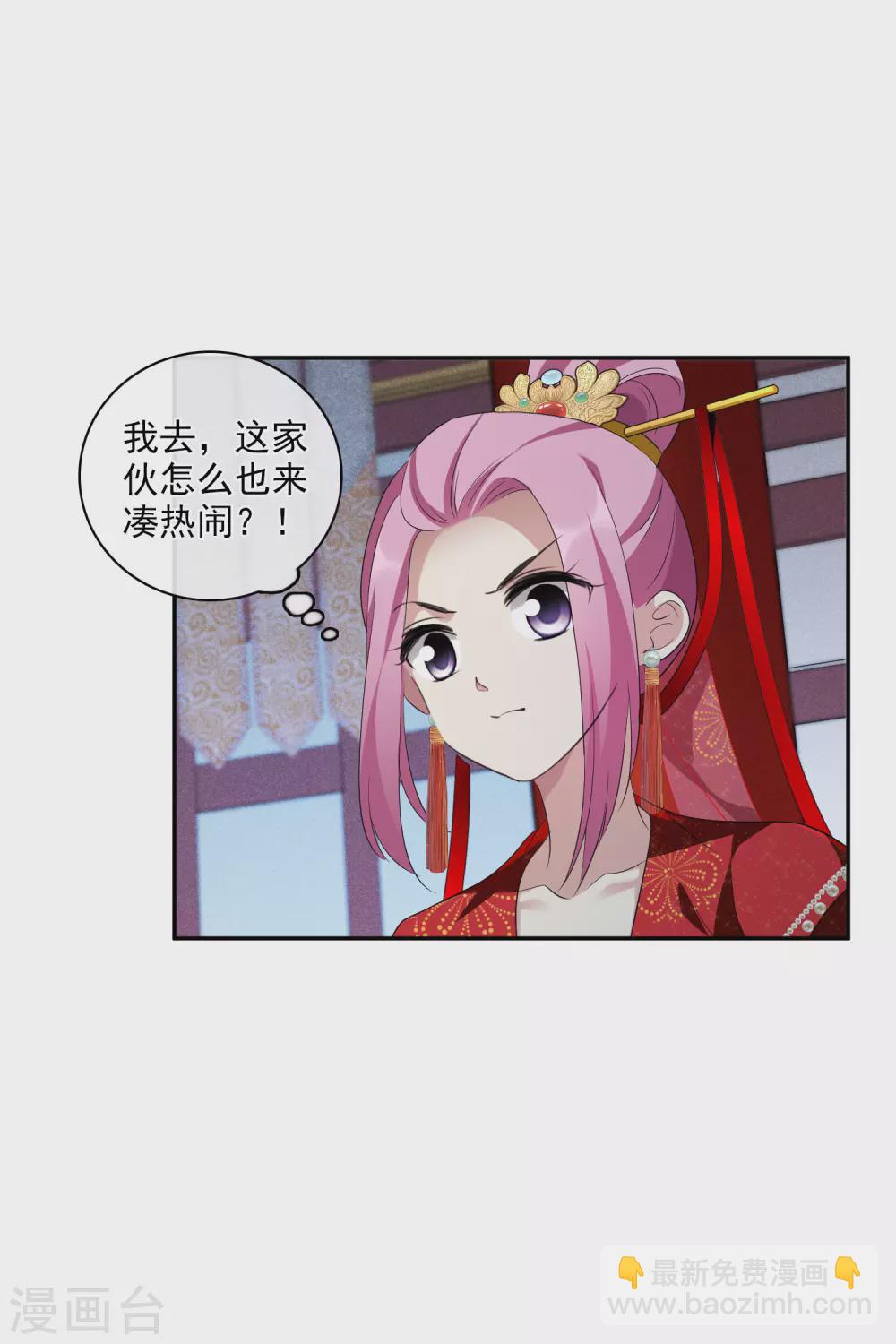 第204话 别动她！14