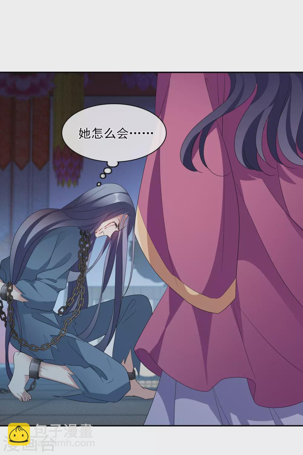 第204话 别动她！15