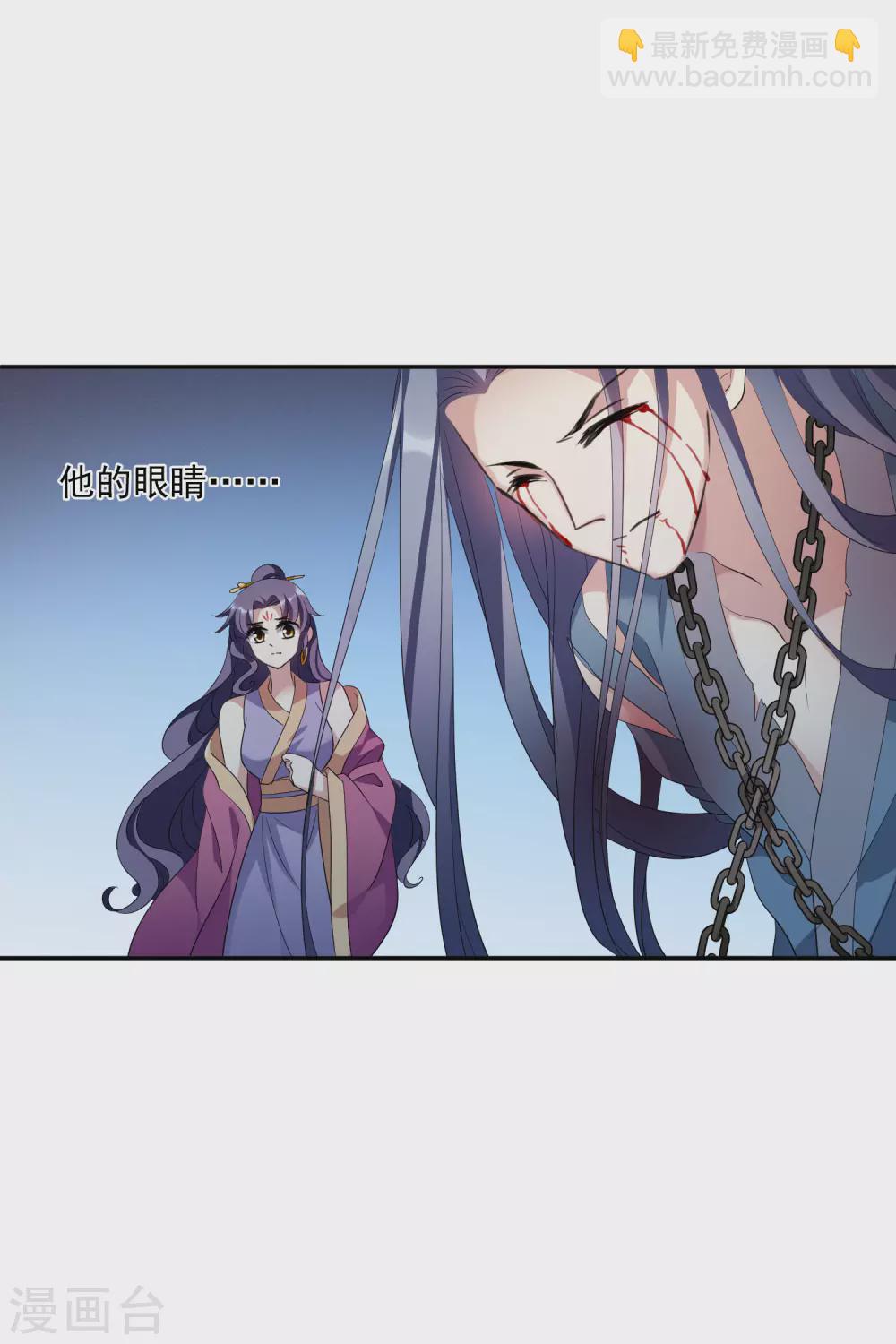 第204话 别动她！18