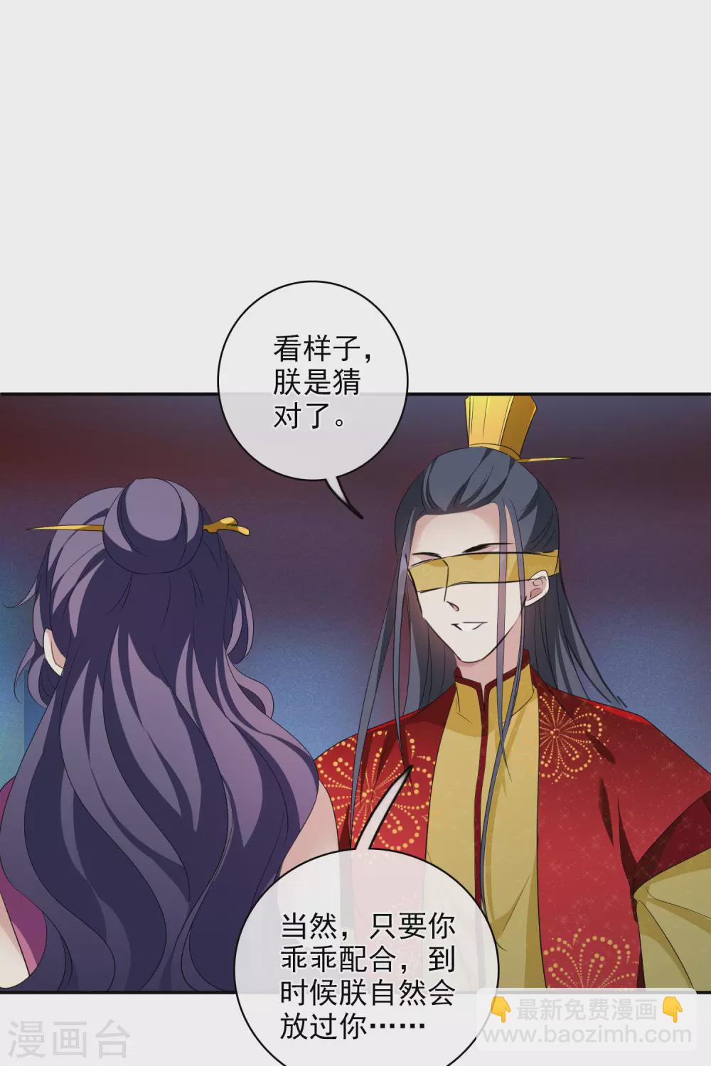 第204话 别动她！19