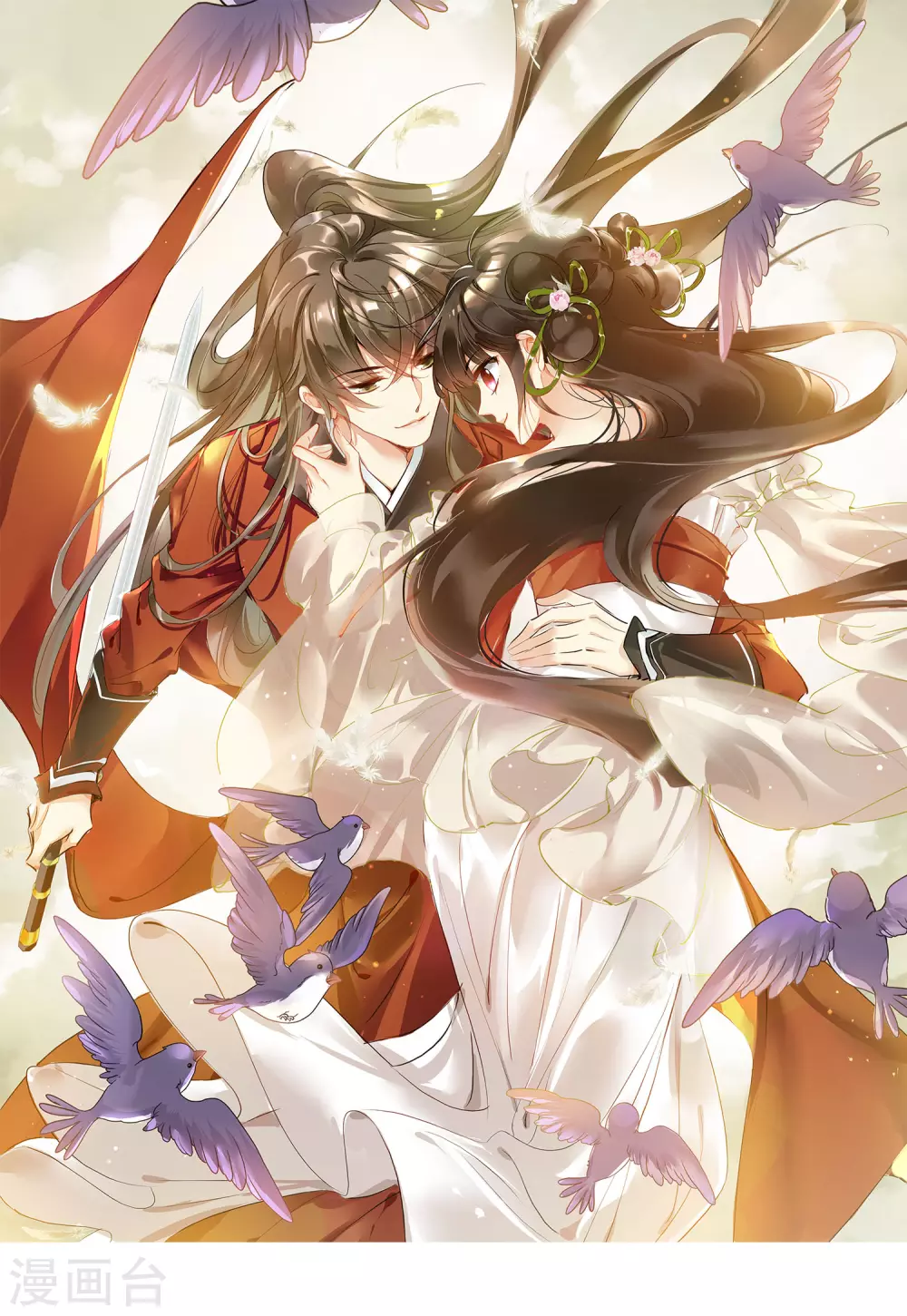 第205话 别动她！20