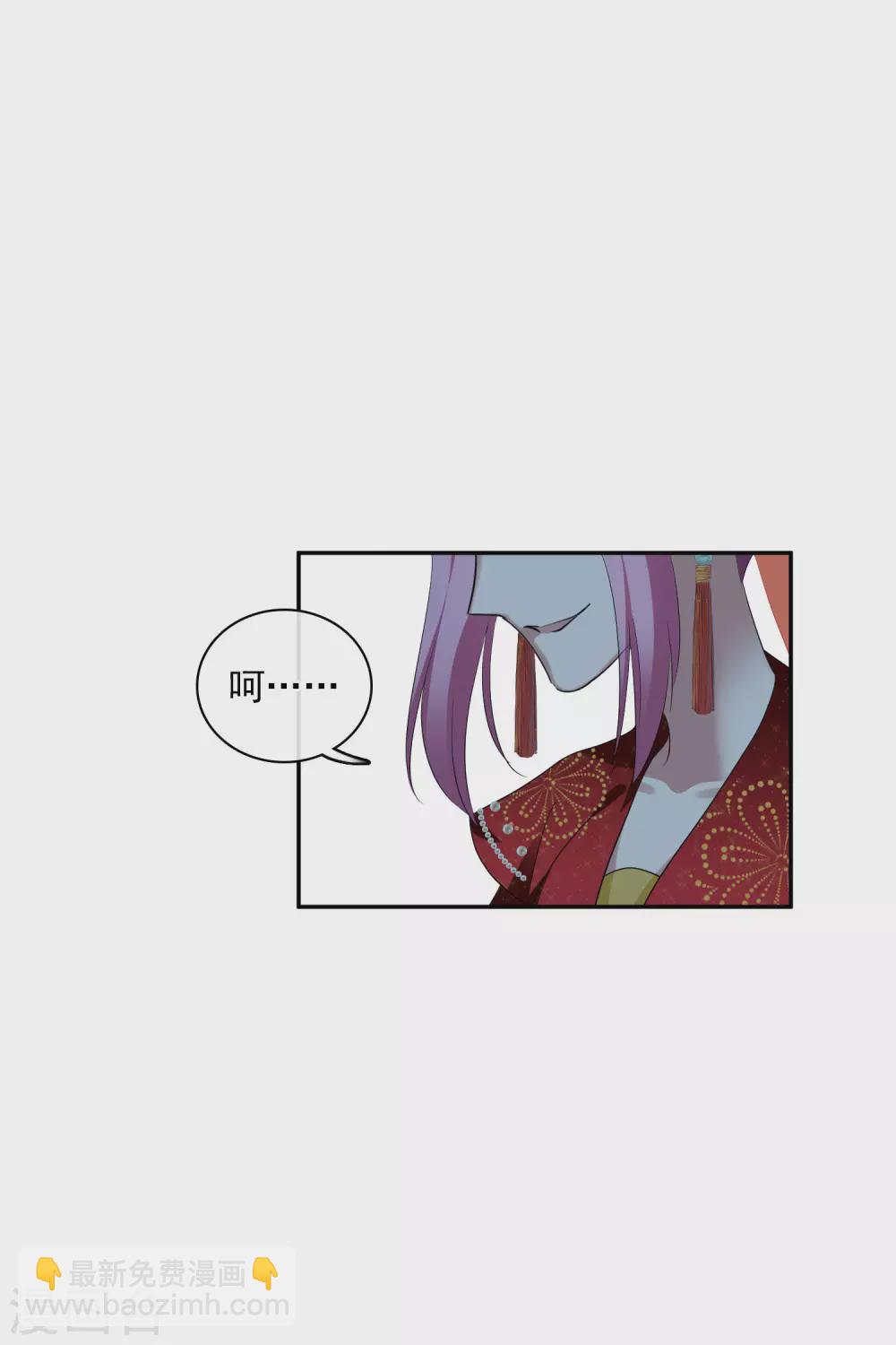 第205话 别动她！210