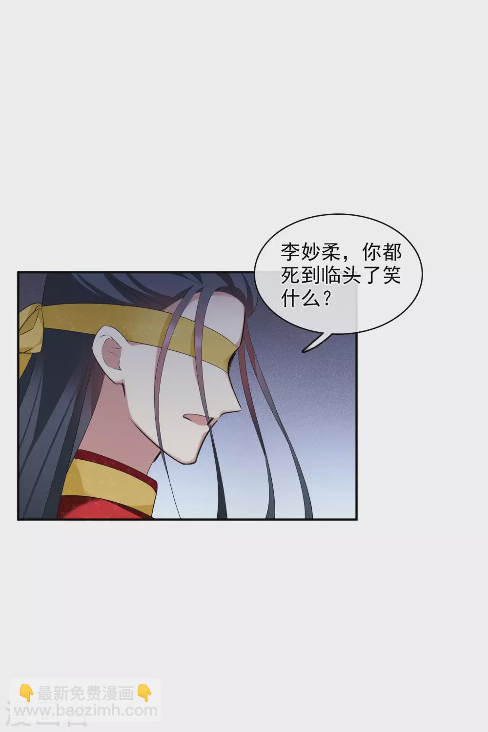 第205话 别动她！211