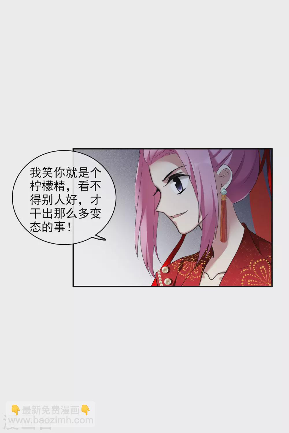 第205话 别动她！212