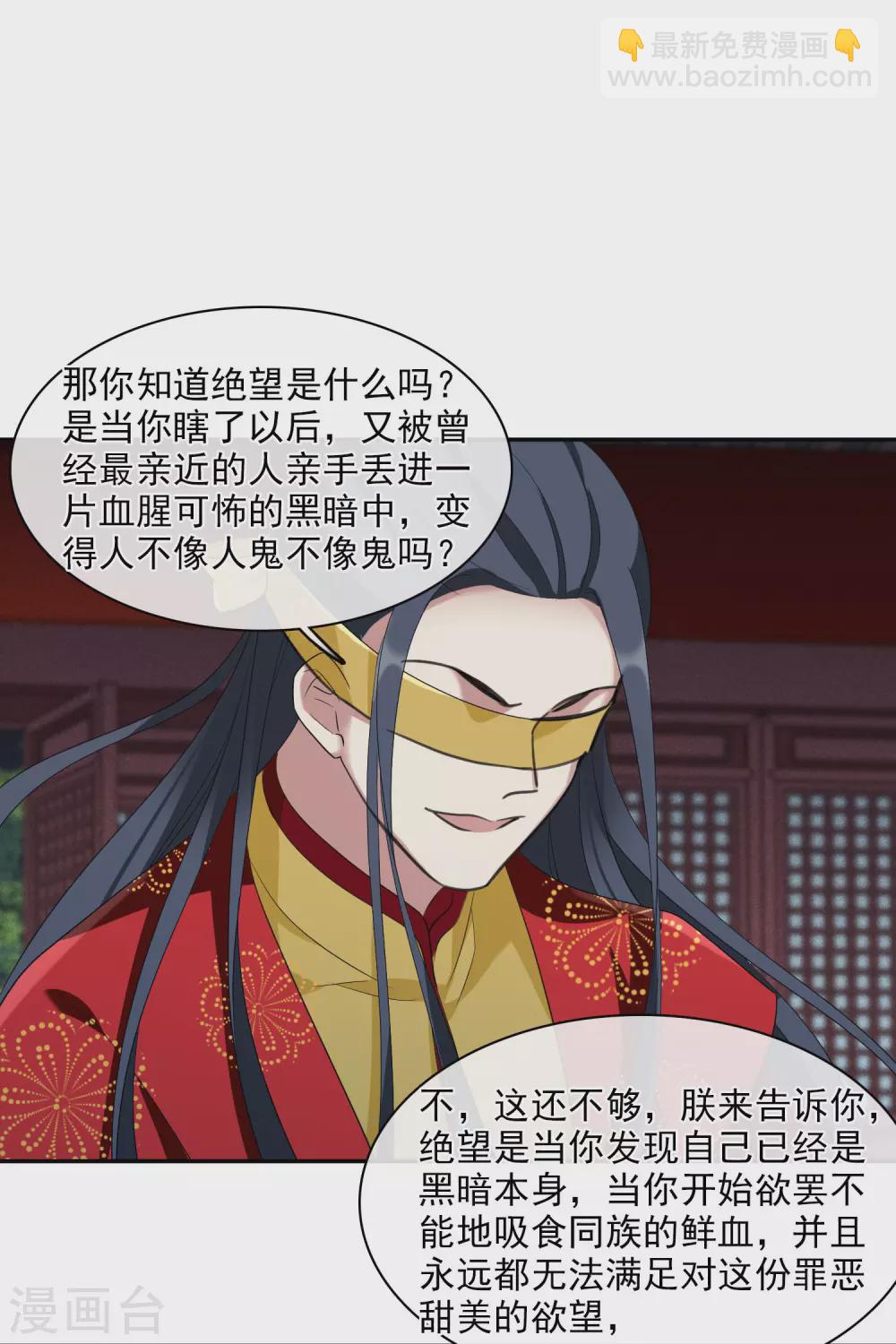 第205话 别动她！213