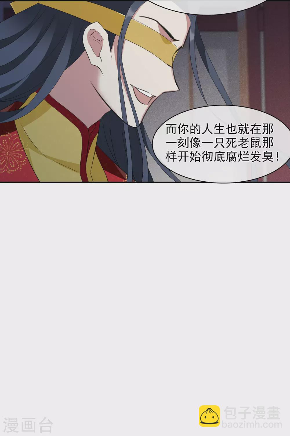 第205话 别动她！214