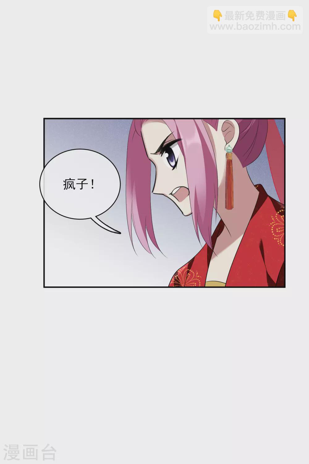 第205话 别动她！217