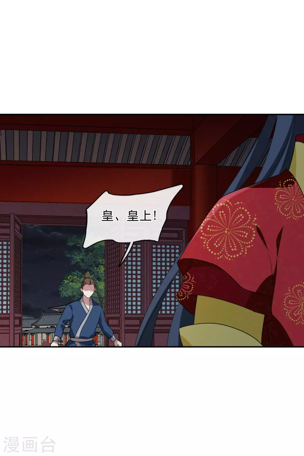 第205话 别动她！218