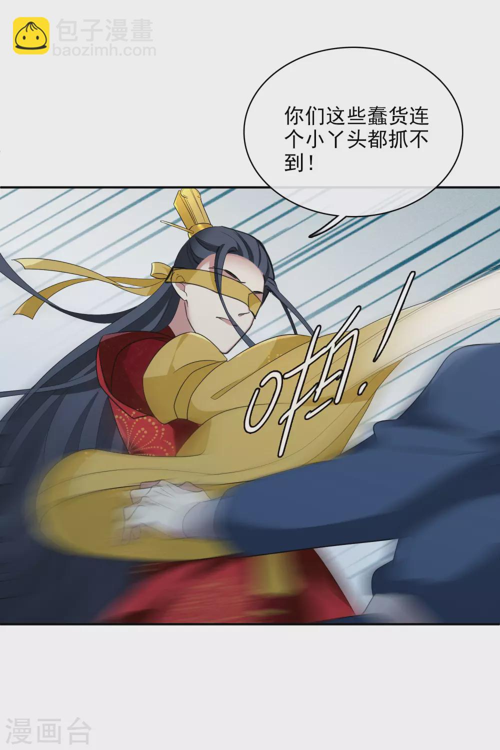 第205话 别动她！220