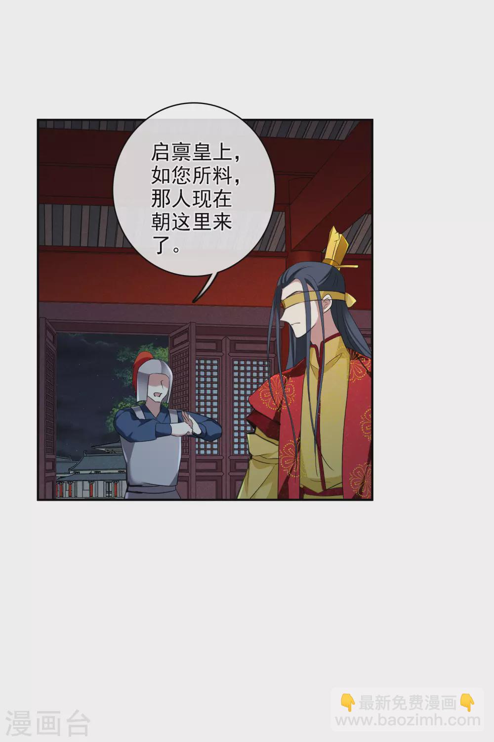 第205话 别动她！222