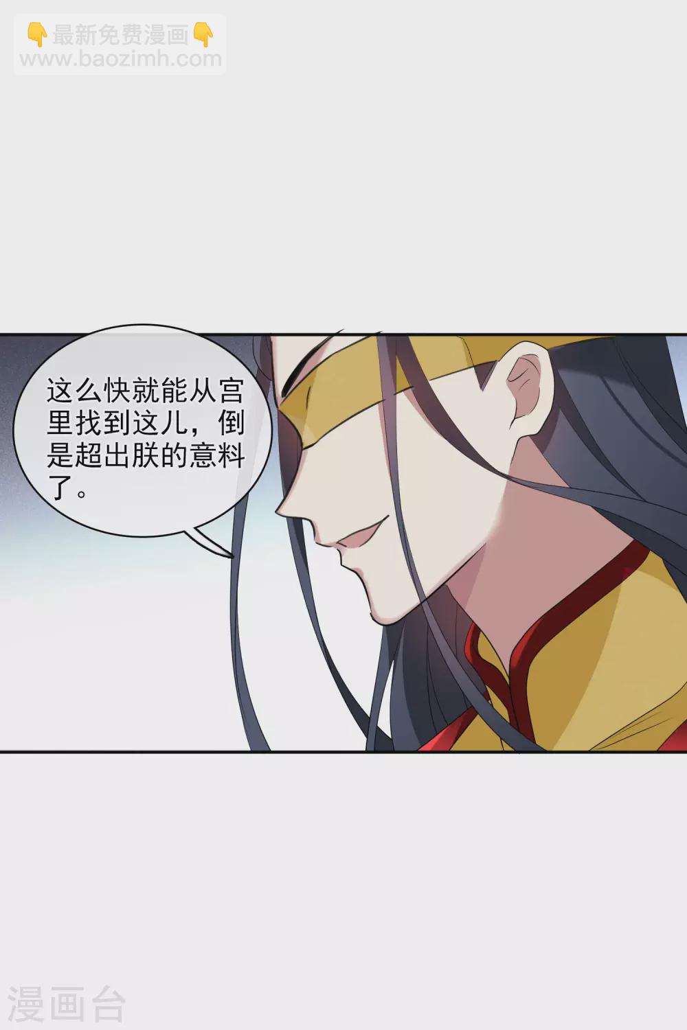 第205话 别动她！223