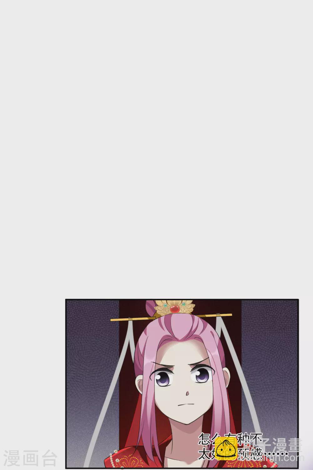 第205话 别动她！224