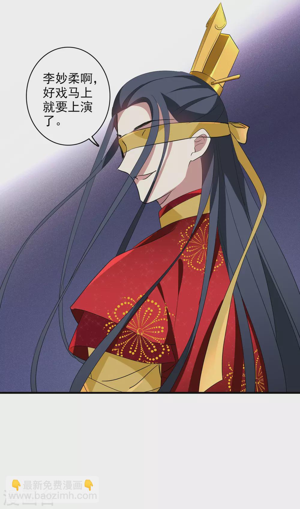 第205话 别动她！225