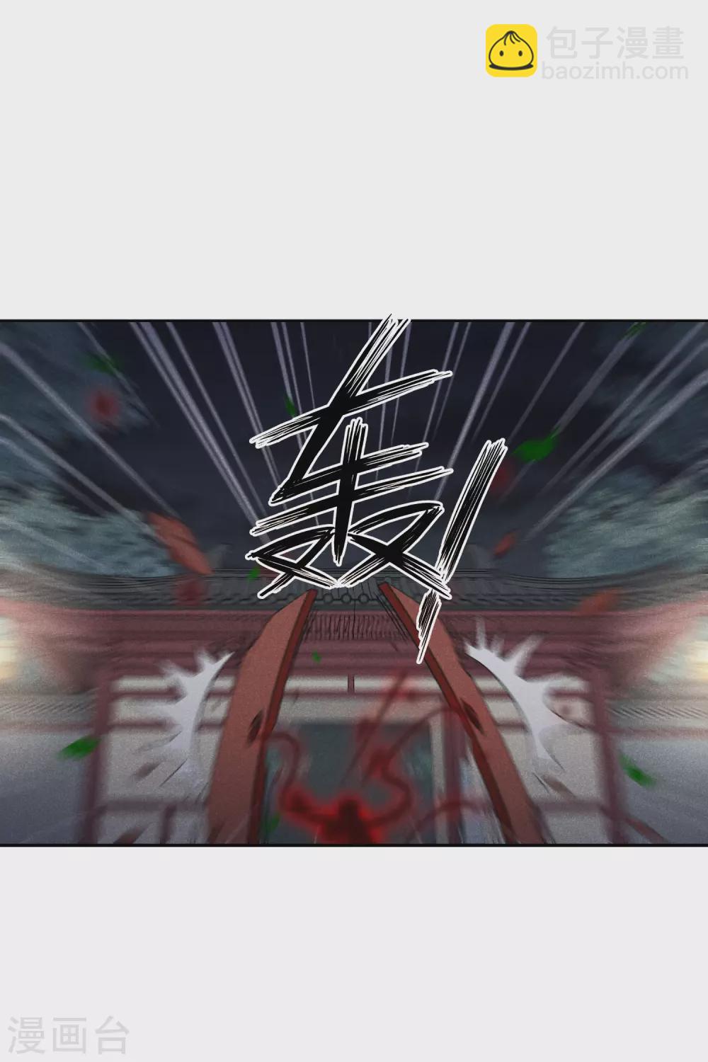 第205话 别动她！226