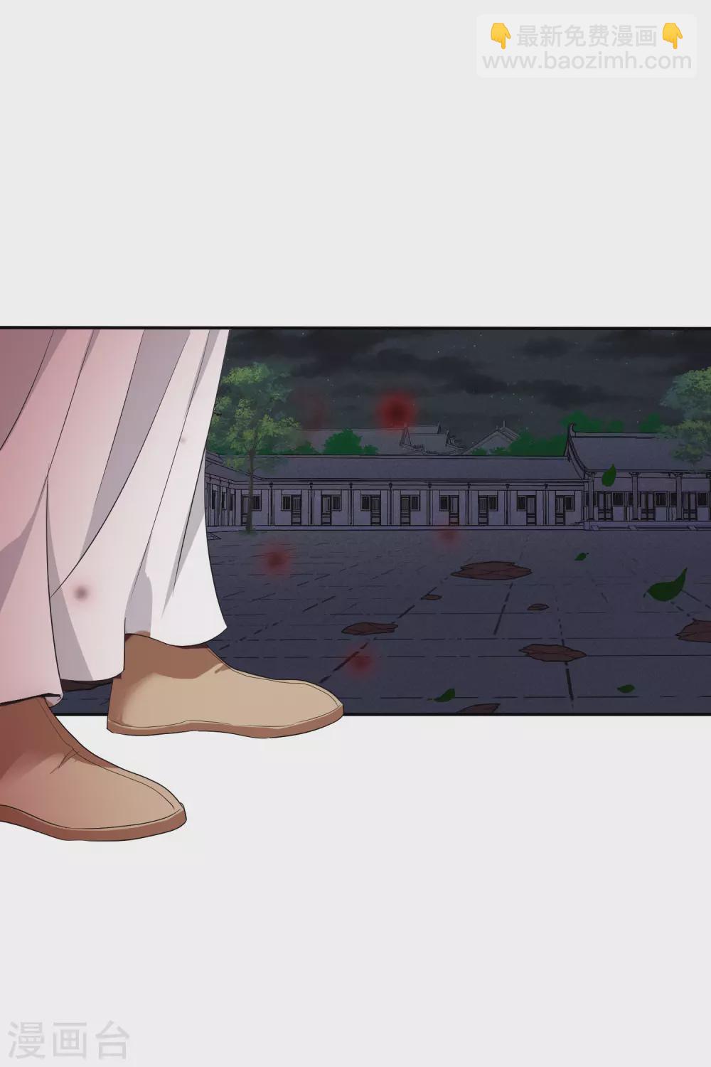 第205话 别动她！227