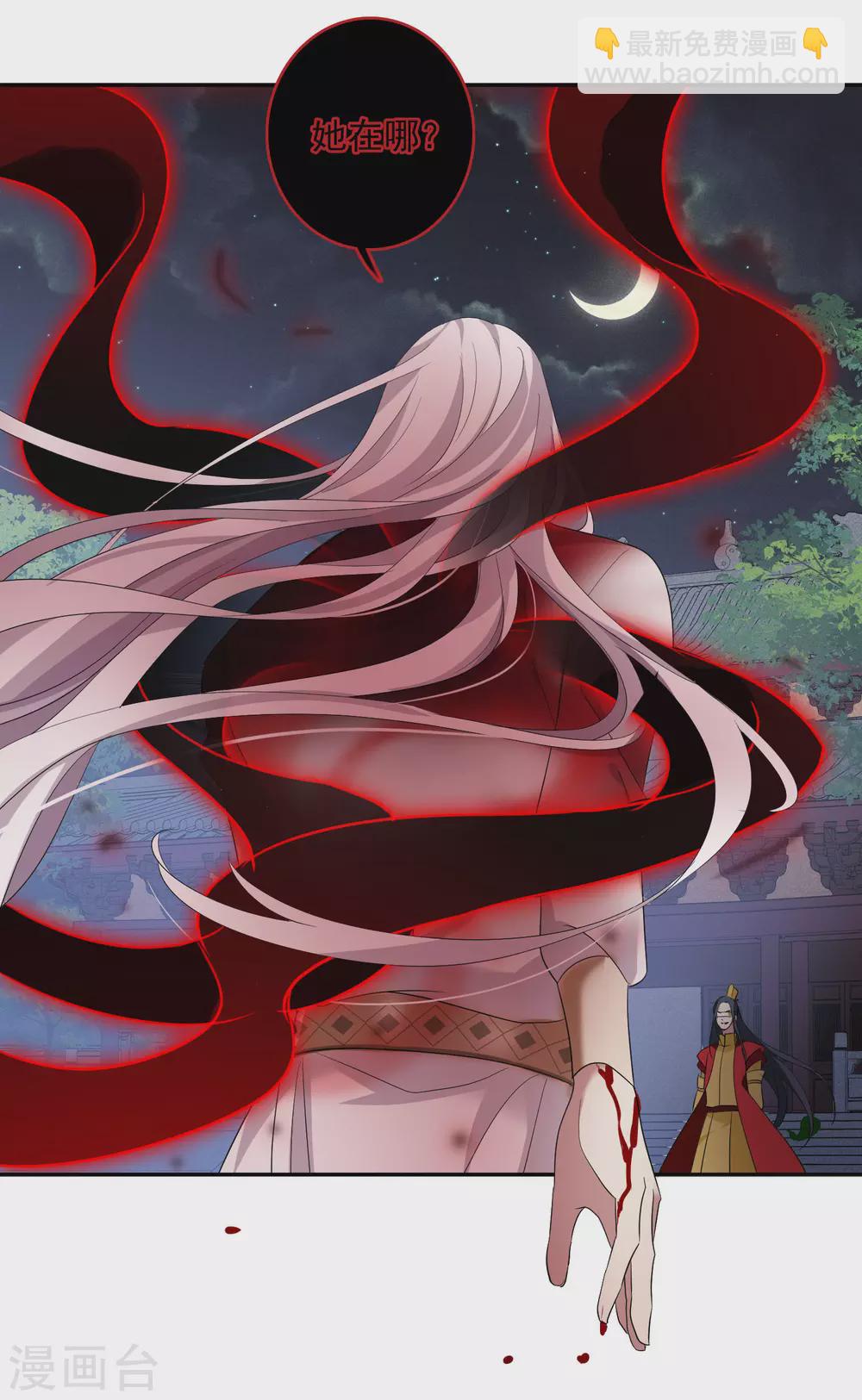 第205话 别动她！228
