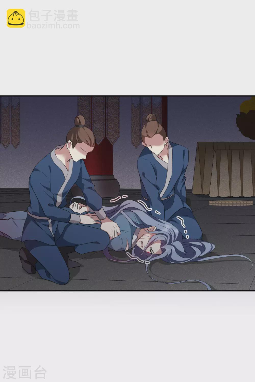 第205话 别动她！23