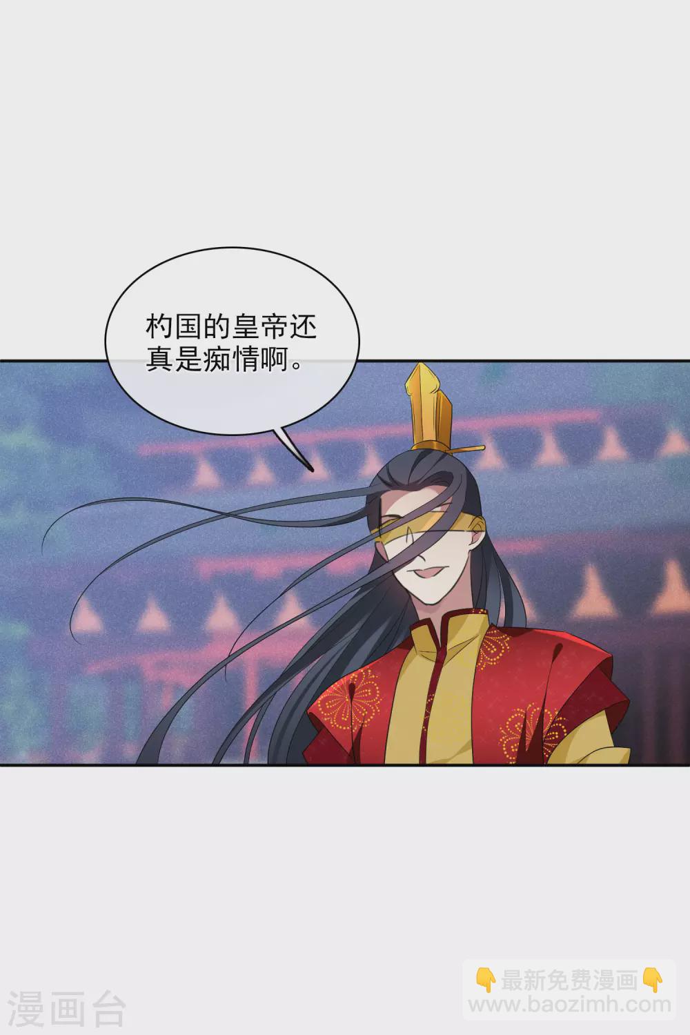 第205话 别动她！231
