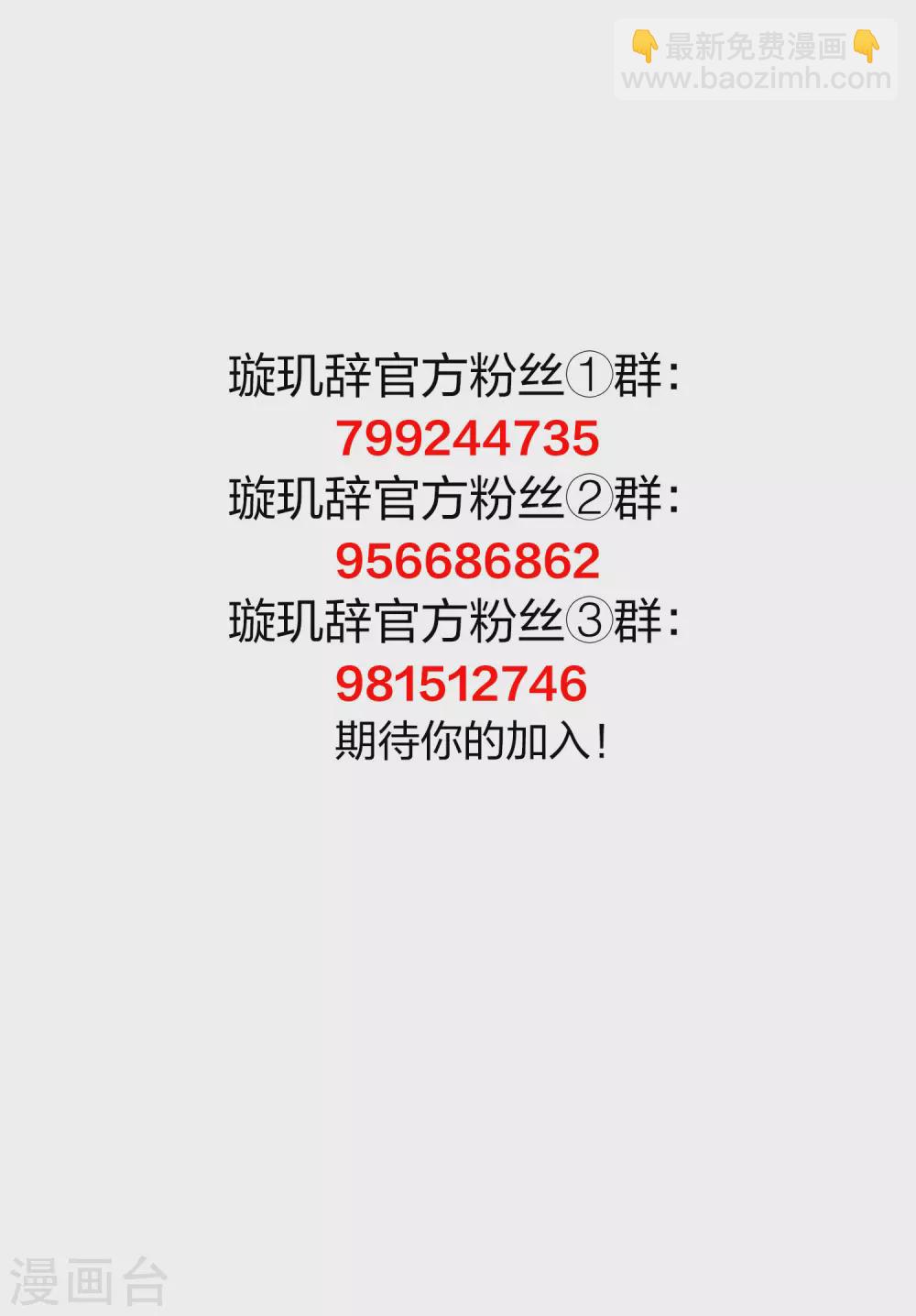 第205话 别动她！232