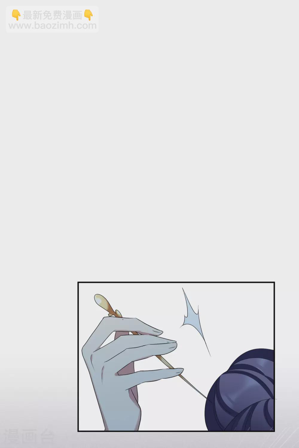 第205话 别动她！24