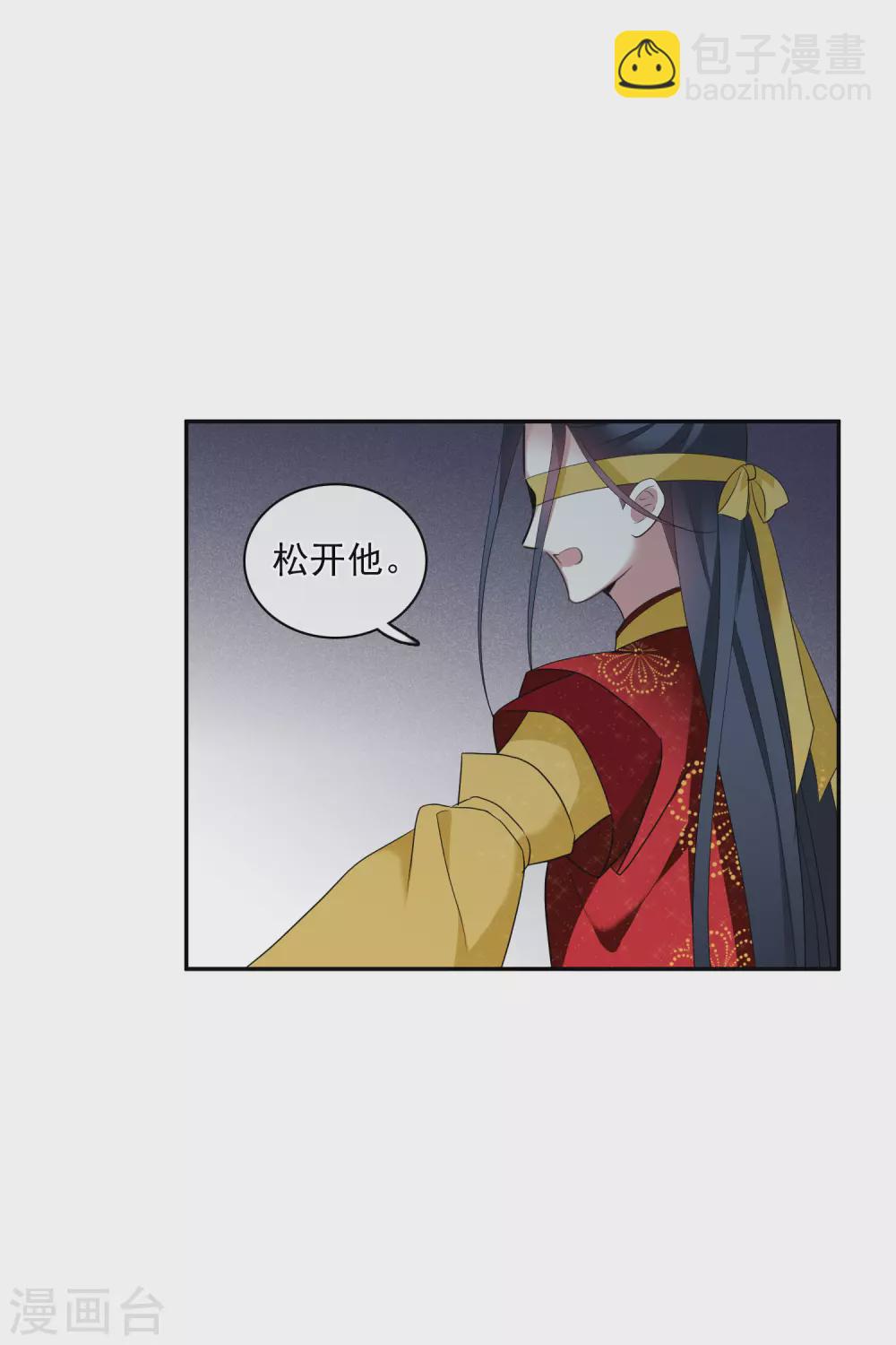第205话 别动她！26