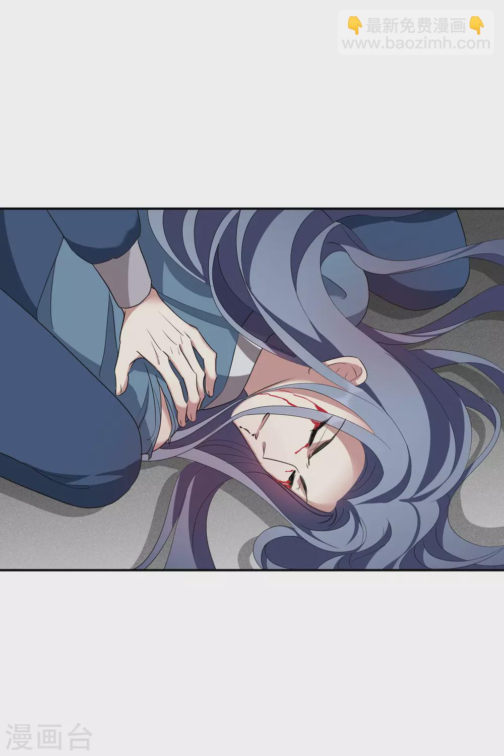 第205话 别动她！28