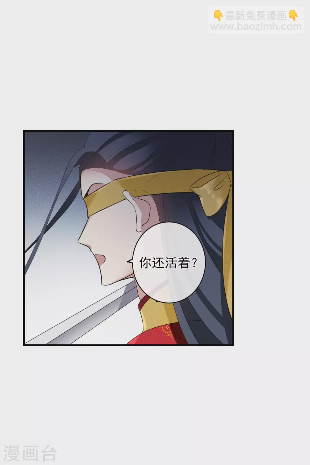 第207话 把玉衡给我好不好213