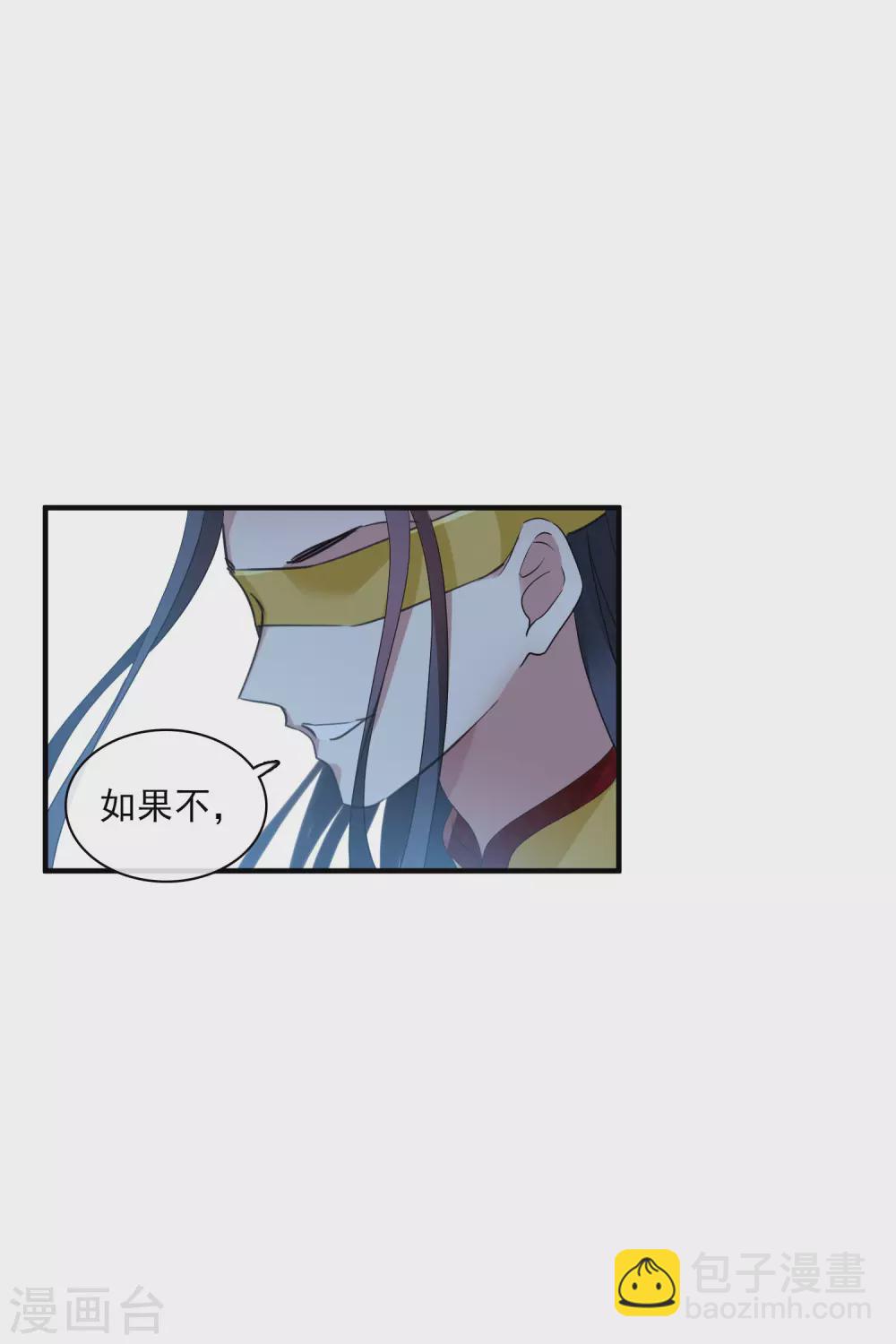 第207话 把玉衡给我好不好220