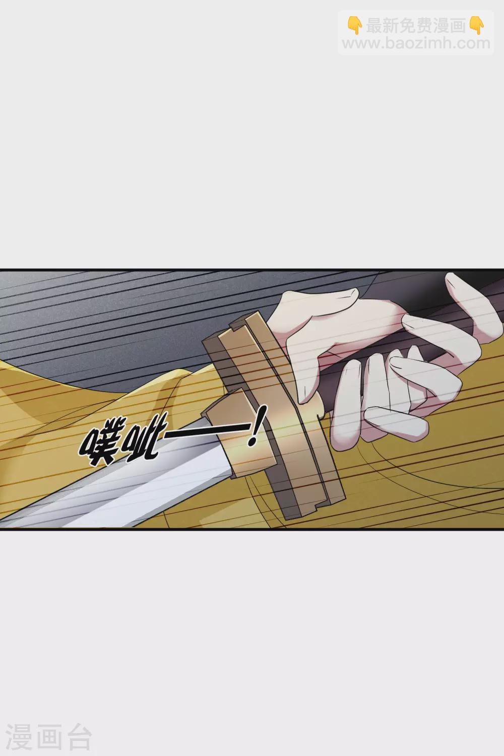 第207话 把玉衡给我好不好223