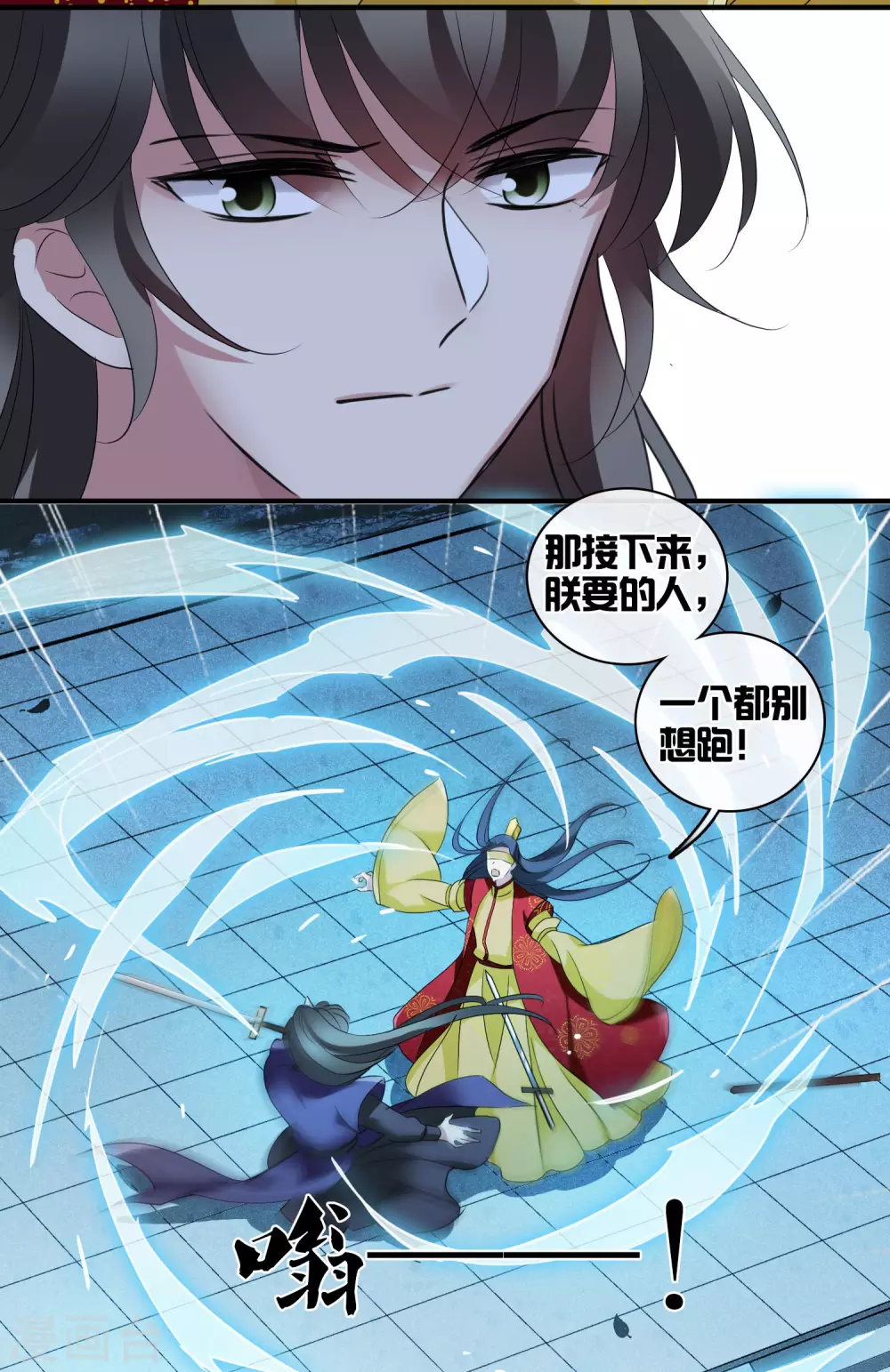 第207话 把玉衡给我好不好225
